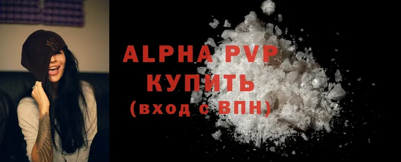 ссылка на мегу зеркало  Серов  Alpha PVP кристаллы 