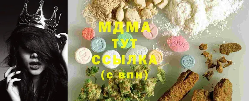 ОМГ ОМГ   Серов  MDMA Molly  хочу наркоту 